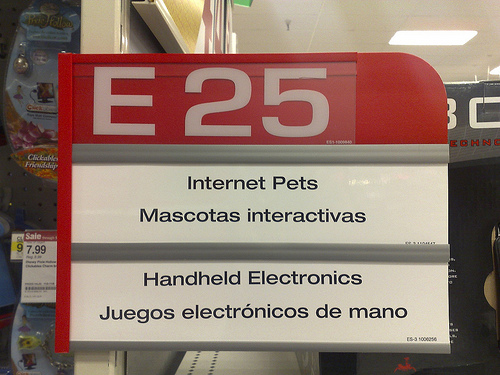 Internet pets